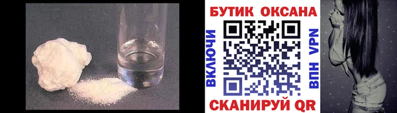 blacksprut как войти  Рошаль  Бутират 99%  закладка 