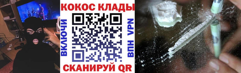 КОКАИН 98% Рошаль