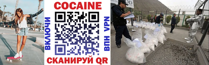 КОКАИН Колумбийский Рошаль