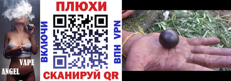 даркнет сайт  Рошаль  ГАШИШ хэш 