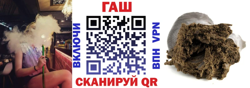ГАШИШ Cannabis Рошаль