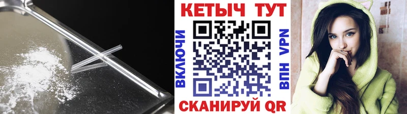 Кетамин VHQ  Рошаль 