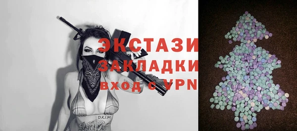 винт Новодвинск