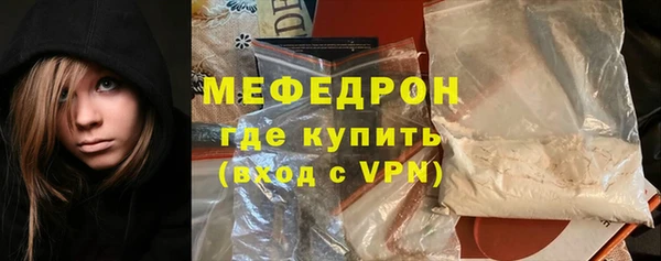 мескалин Дмитриев