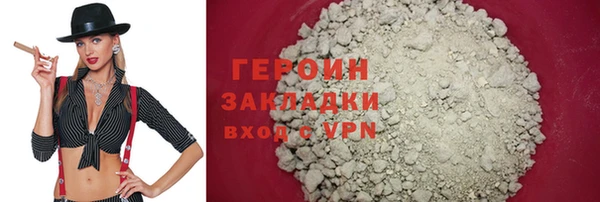 винт Новодвинск