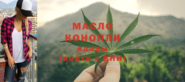 кокаин Дмитров