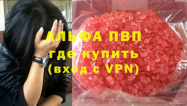 гашик Красавино