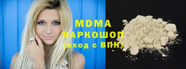 винт Новодвинск
