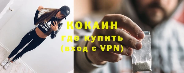винт Новодвинск