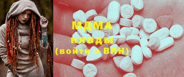 COCAINE Дмитровск