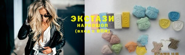 COCAINE Дмитровск