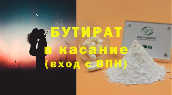 COCAINE Дмитровск