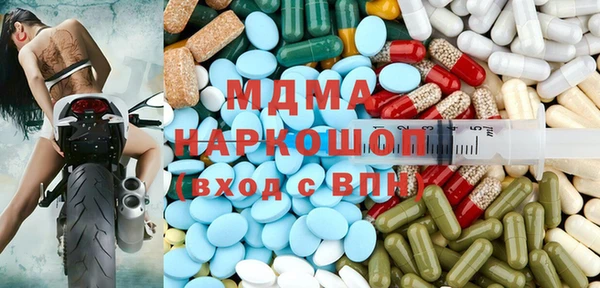 кокаин Дмитров