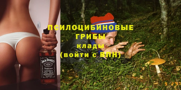 кокаин Дмитров