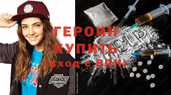 COCAINE Дмитровск