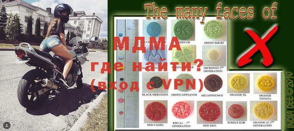 винт Новодвинск