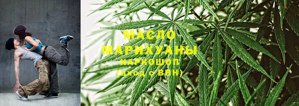 COCAINE Дмитровск