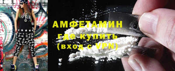 кокаин Дмитров