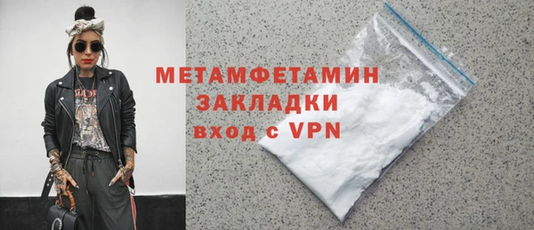 кокаин Дмитров