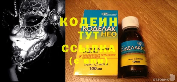 кокаин Дмитров