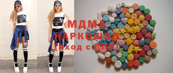 ALPHA-PVP Новозыбков