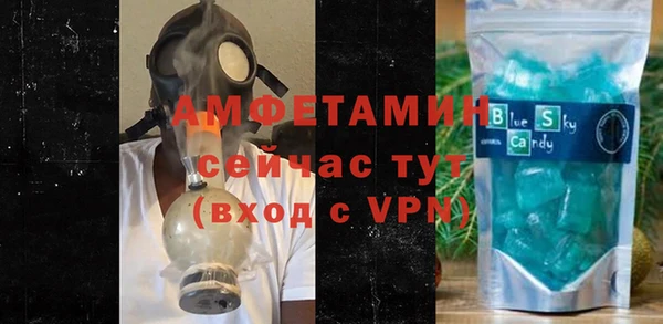 винт Новодвинск