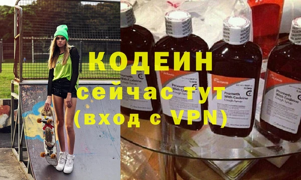 винт Новодвинск