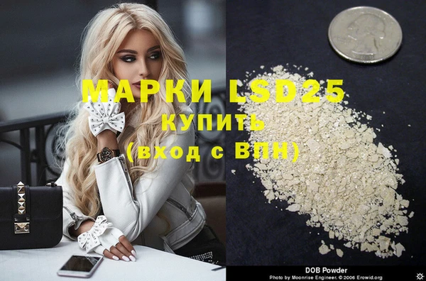 винт Новодвинск
