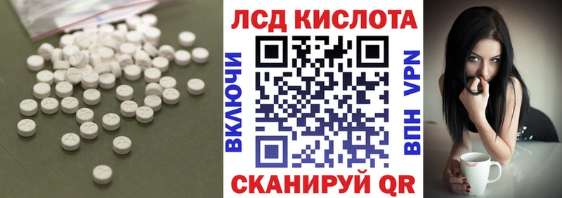 ЛСД экстази ecstasy  Рошаль 