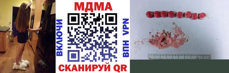 MDMA молли omg зеркало Рошаль