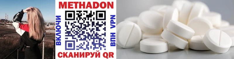 Метадон белоснежный  где можно купить   Рошаль 