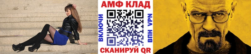 Метамфетамин Декстрометамфетамин 99.9%  цены   Рошаль 