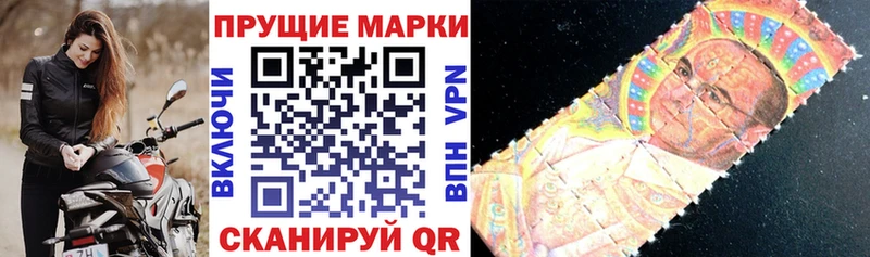 Наркотические марки 1,5мг  hydra tor  Рошаль 