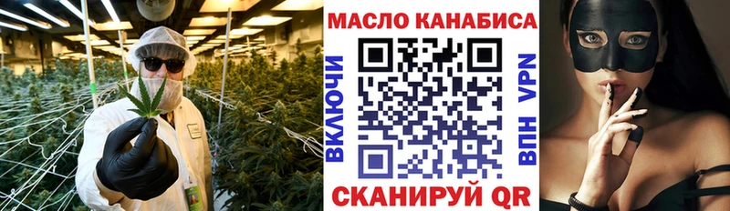 как найти Рошаль Дистиллят ТГК гашишное масло